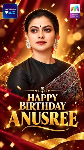 പേടിപ്പിച്ചു കളഞ്ഞല്ലോ 😂 | Happy Birthday Anusree | Autorsha