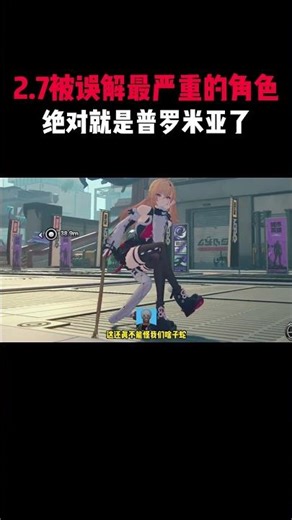 2.7 The most misunderstood character is definitely Prometheus!