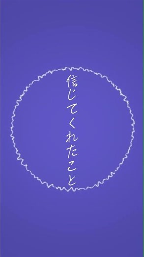 アルデバラン（仮） DEMO【ボカロオリジナル曲】