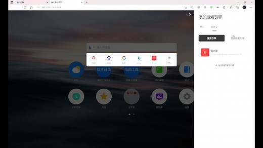 必应搜索问题解决方法