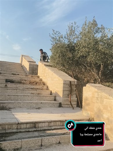 #اكسبلورexplore #สโลว์หมุนๆ #مصر_السعوديه_العراق_فلسطين #الموصل_دهوك_اربيل_بغداد_كركوك #ام_اللول @صّالح | 🇸🇦 SALEH @هكروك ياقلبي❤️‍🔥❤️‍🔥