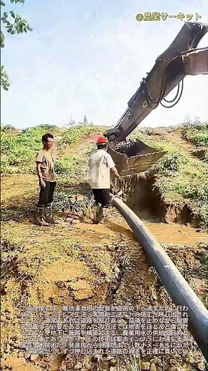 世界で最もスマートな道路横断方法 掘削不要：精密地下工法 農地灌漑ジャッキアップの技術 農場における非開削技術：25メートル、道路損傷ゼロ