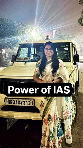 POWER OF IAS #shortsfeed #short #shortsfeed #shorts #viral #viralvideo #upsc #lbsnaa #pw