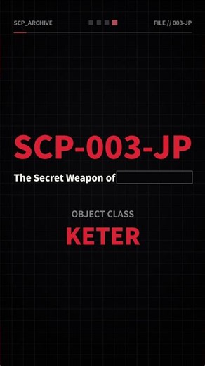 【SCP-003-JP｜ ████████'s Secretly Developed Weapon】