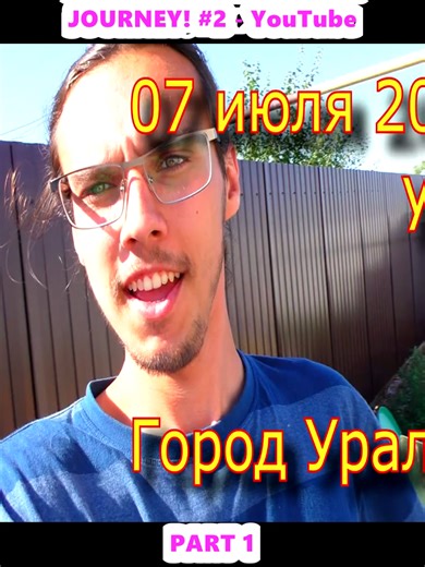 Exploring the Great Solar-Powered Journey #2