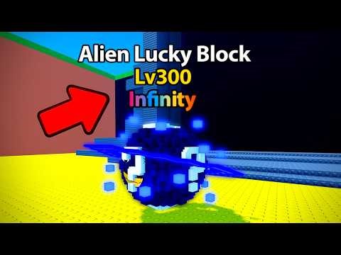 DOES Alien Lucky Block EXIST?! 😱
