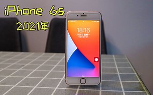 2021年，几个让我继续使用iPhone 6s的理由