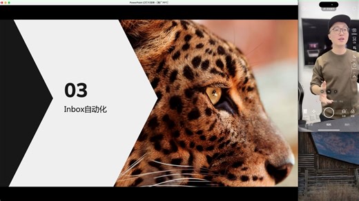 《网工必看！教主 NetDevOps Inbox 自动化实战》：告别传统运维模式，聚焦容器与边缘场景，用代码实现高效网络自动化，助力工程师快速转型 DevOps
