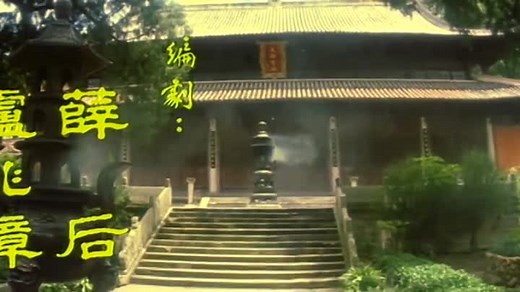 The Shaolin Temple 1 1982.Cima4U