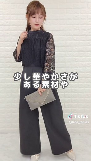 SZP288#lace_ladies #おすすめ #お呼ばれコーデ #結婚式コーデ #お呼ばれドレス #CapCut
