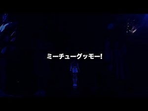 【Live Movie】ミーチューグッモー！／SOMOSOMO