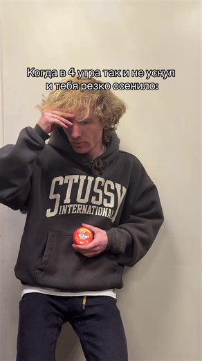 Мысль пришла. @loop_energy | loop