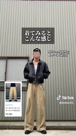 【GAP新作キタ！】7000円台!?短丈レザージャケットがマジで最強すぎるから紹介します。 これマジで爆イケ確定です。 こういうレザージャケットはダサく着る方が難しい。 レディース規格だから、低身長男子の味方すぎるよ。 クーポンあると7000円台？で買えるっぽいからチェックしてみて！ ※ワイは8000円台で買いまし たが、、 あとリサイクル100%らしいから環境保全に貢献できるのも素晴らしい。 リサイクル素材にしては、質が良いが、、、 #fashion #ファッション #GAP #ギャップ #メンズファッション