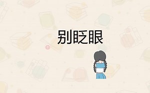 自我介绍ppt模板