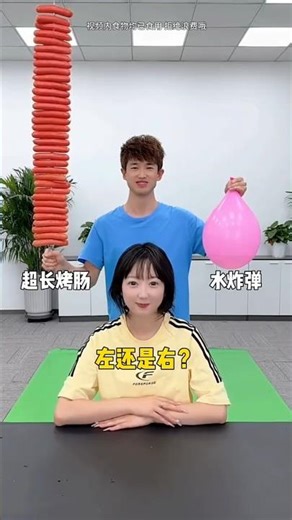 👉 आज तो बबलू बच्चन के खेल में बहुत मजा आने वाला है 😱😍😋 #shorts