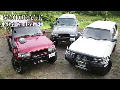 ランクル80を末永く乗ってもらいたい！〜モトレージの取り組み