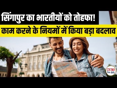 Singapore Work Permit 2026 BIG UPDATE: Age Limit 63, Strict Employer Rules, Permits Cancelled