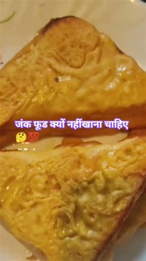 Healthy Tips by Acharya Manish Ji 👍Quit Junk Food, Embrace a Healthy Life 🌿#shorts #healthyhabit #yt