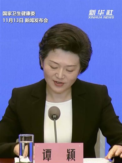 编制灵活用 江苏完善公立医院编制动态调整机制