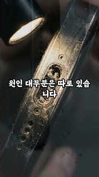 [꿀팁 8탄] 스마트폰 재앙 3분 컷! 배터리·충전·저장공간 해결 📱