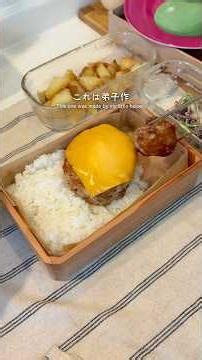 Summer Vegetables and Hamburg Steak Lunch Box🧘#lunchbox#bento#shorts
