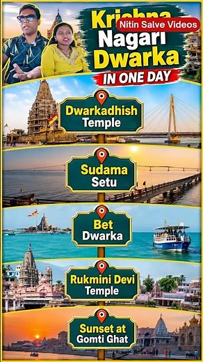 Krishna Nagari Dwarka in One Day 🛕 Complete Travel Guide | Dwarkadhish, Bet Dwarka & Sunset #oc