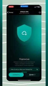 REGULAR VPN IS DEAD: How to Bypass Blocks in 2026