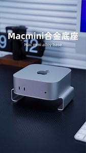 Trendy Tech Review on Instagram: "Mac mibi M4 alloy base! Cushion for heat dissipation, and the bottom space can also be used to place small items #macminim4 #2024macmini #macmini"