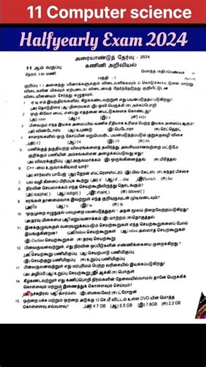 11th Computer science Halfyearly exam 2024 original question paper for revision purpose