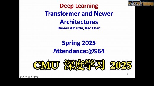 CMU《深度学习导论|11-785 Introduction to Deep Learning Spring 2025》中英字幕(deepseek