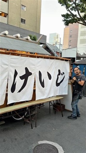 宮大工が作った、世界にひとつの屋台