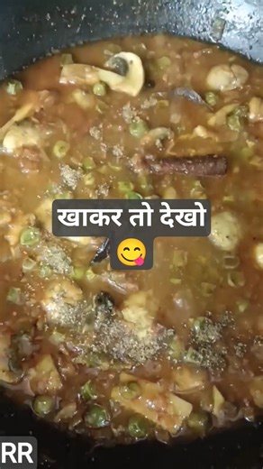 ✨✨💕🍄Mushroom Treat🍄 #cooking #food #indianfood #youtube shorts #easyrecipe