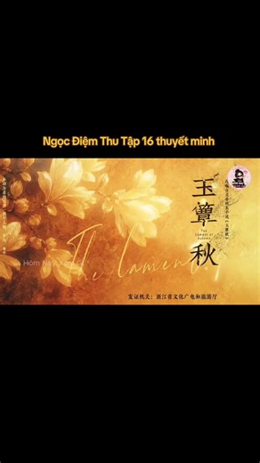 Ngọc Điệm Thu Tập 16 thuyết minh #ngocdiemthu #thualoi #phimhay #viral #phimhaymoingay