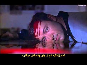 American Beauty Ending Scene