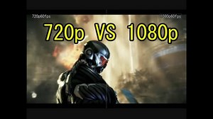 【Crysis2】ニコニコ動画 画質テスト 720p vs 1080p【60fps】