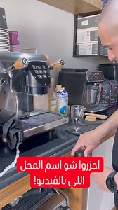 بانيت Panet on Reels