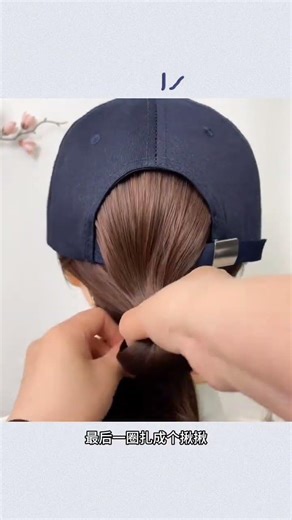 Master the Hat Hairstyle in 3 Easy Steps