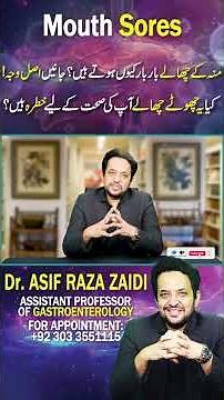 Why Mouth Ulcers Keep Coming Back – Hidden Causes You Must Know!