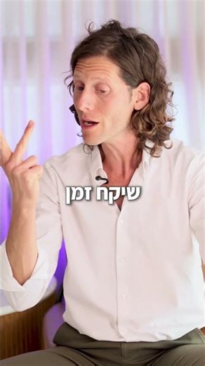 The book that changed my life!