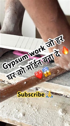 How to Cut Gypsum Board Like a Pro! ✂️ #gypsumboard #shots