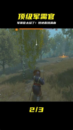 CWEI "Mount & Blade II: Bannerlord" #05 Top-Tier Quartermaster Joins #MountAndBladeII #TopTierQua...