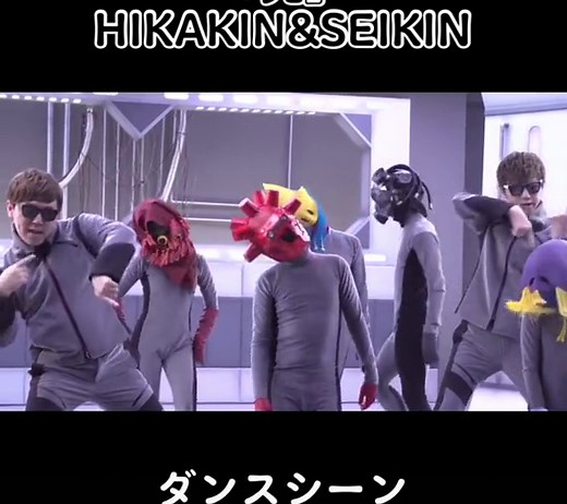 HIKAKINとSEIKINの光ダンスシーンメイキング