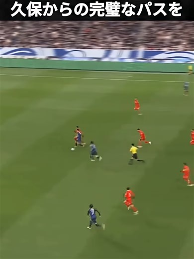 鎌田大地がエジルになる瞬間：ワールドカップの舞台で