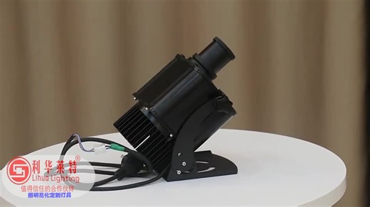 lihua 35w Logo Projector Indoor Custom Gobo Sign Pattern Advertising Rotating Led Gobo Logo Projector For Wedding Bar Store - Buy Outdoor Advertising