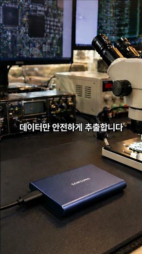 Samsung External Hard Drive Not Recognized “External hard drive that doesn’t show up even when co...