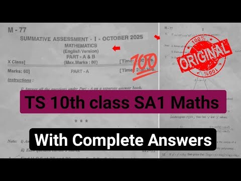 💯10th class maths SA-1 exam question paper October 2025|TS 10th sa1 mathematics question paper 2025