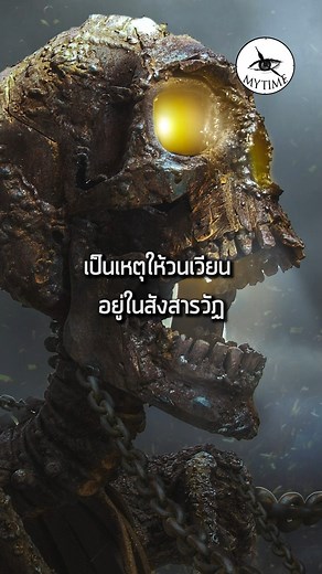 การกำหนดรู้ทุกข์ #มายทาม #mytime #mytimekanapos #ข้อคิด #คติธรรม #ธรรมะสอนใจ | Mytime Kanapos