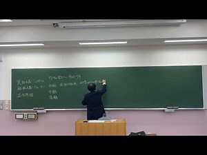 Self-Reference and Three-World Theory Part 5, 5/26/2026 (2026 Special Sociology Lecture V)