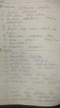 #10std #science #finalpreparation #tamilmedium #7marks #difference #importantquestions