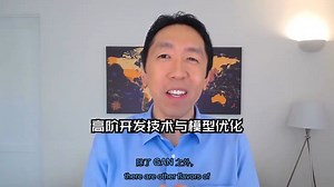 高阶开发技术与模型优化4/4 Advanced Techniques Specialization tensorflow4/4_哔哩哔哩_bilibili